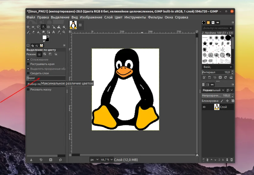 Вырезаем объект в GIMP: Простые способы для идеального результата