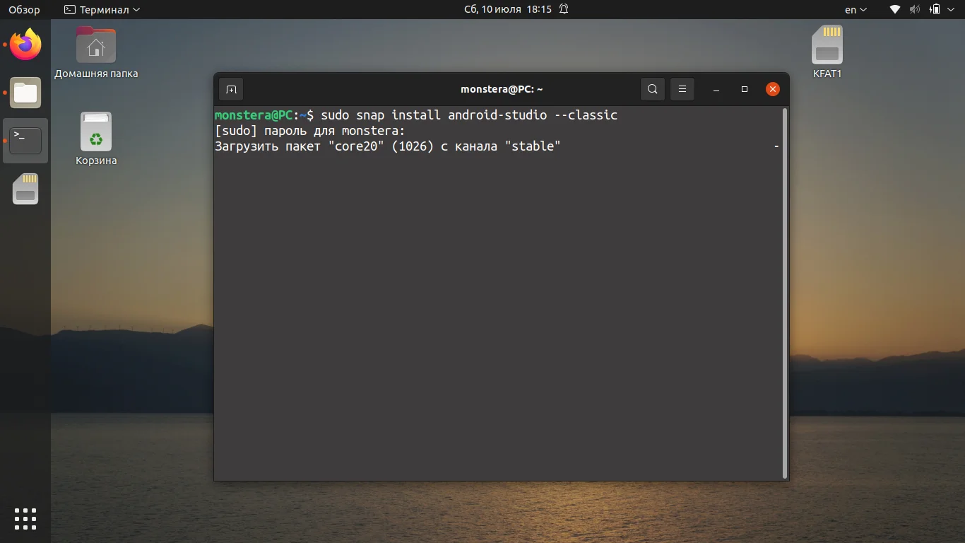 Android Studio в Ubuntu 20.04: Полное руководство по установке