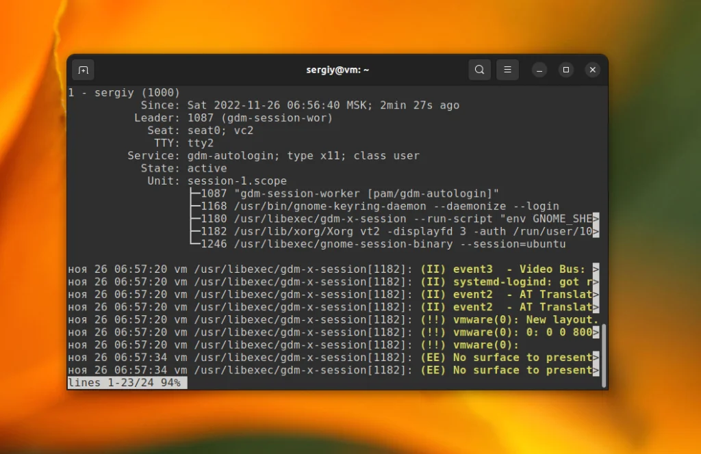 loginctl: Полный контроль над сессиями пользователей в Linux
