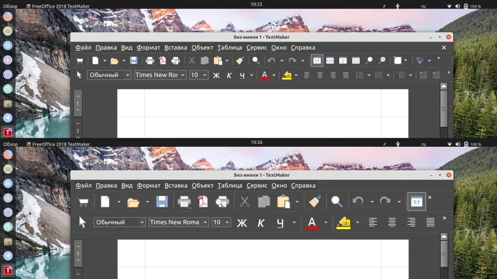 FreeOffice для Ubuntu: бесплатный офисный пакет с полной поддержкой форматов Microsoft