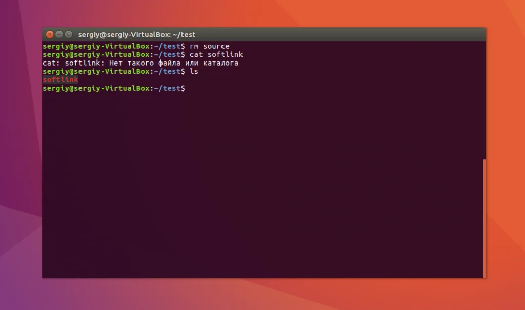 Жесткие и символические ссылки в Linux: полный гид для эффективной работы