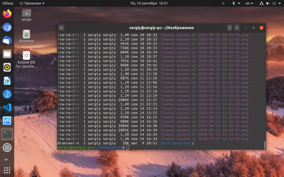7 способов узнать размер файла в Linux: от новичка до профи