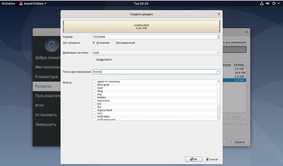 Debian 10 Buster: Полное руководство по установке для новичков