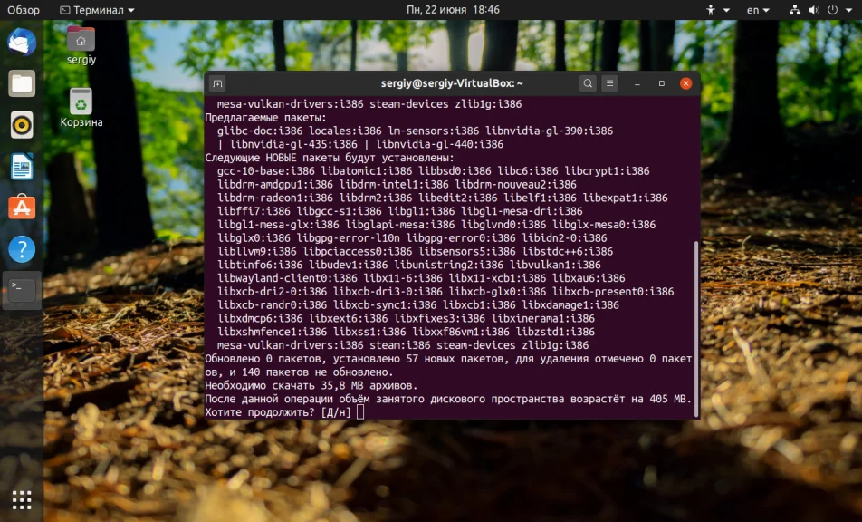 Игры на Ubuntu 20.04: Полная установка Steam за 5 минут