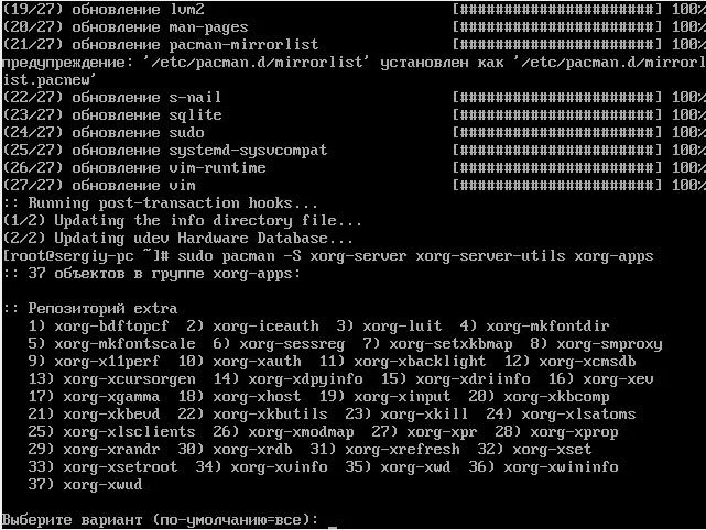 ArchLinux: превращаем голую систему в мощную рабочую станцию