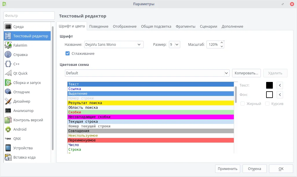 Qt Creator: Полное руководство по установке и настройке для кроссплатформенной разработки