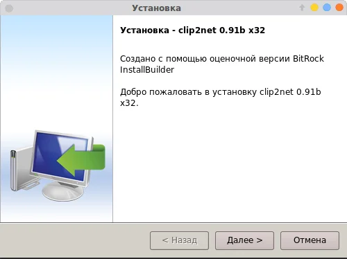 Установка .bin файлов в Linux: простое руководство для новичков