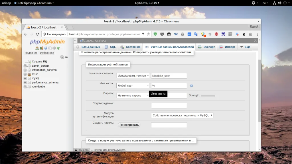 Access Denied для root в MySQL: как быстро исправить ошибку подключения