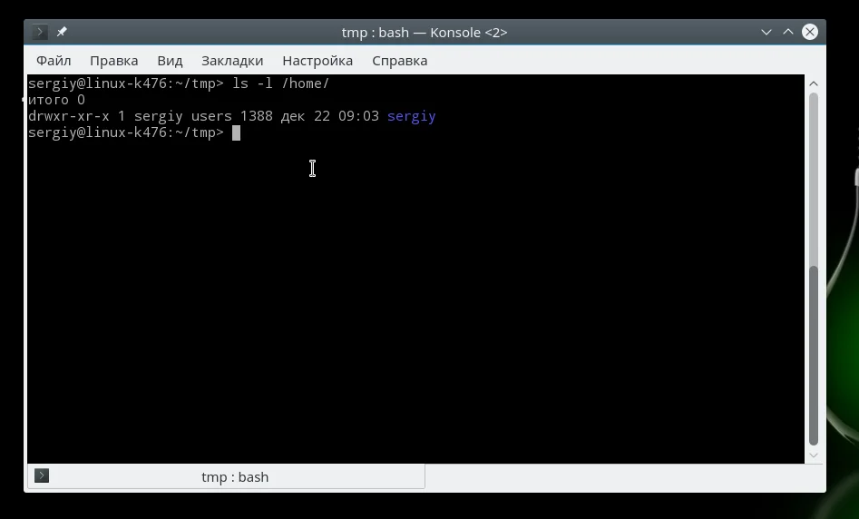Файлы в Linux: 11 команд терминала, без которых не обойтись