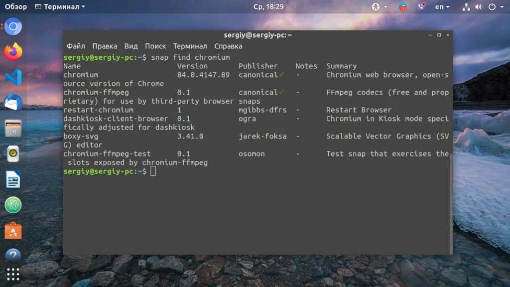 Snap в Linux: Установи любое приложение одной командой!