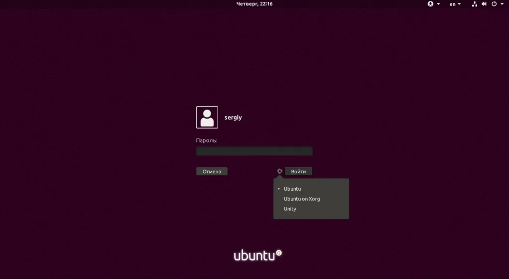 Ubuntu 17.10: Встречайте новый GNOME и полный ребрендинг системы!