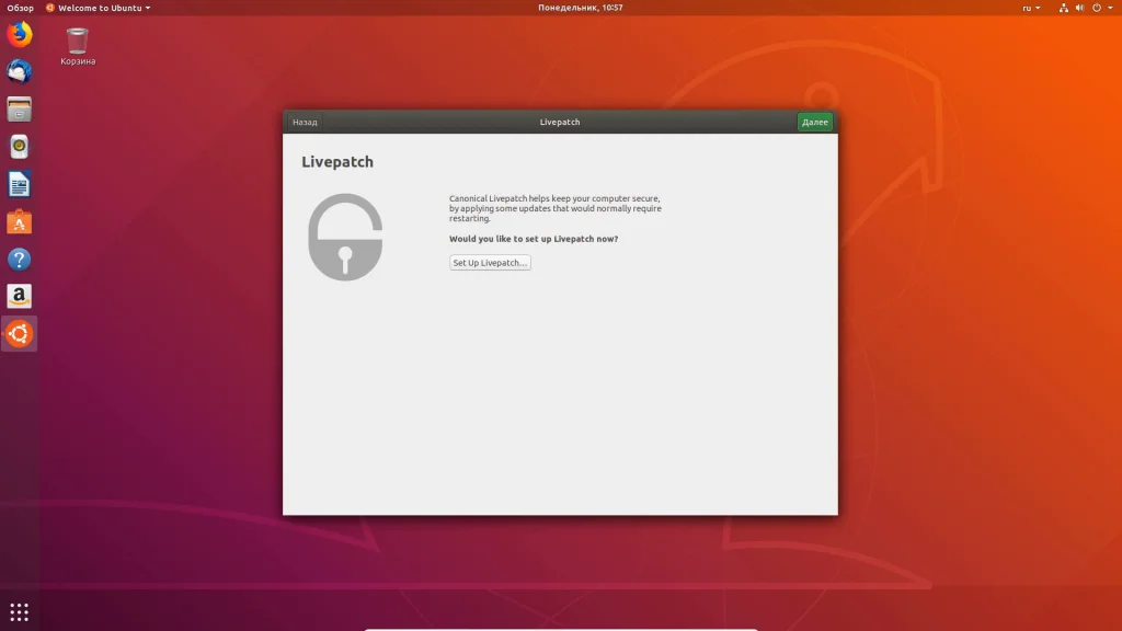 Обновляем Ubuntu до 18.04 LTS: пошаговая инструкция для всех