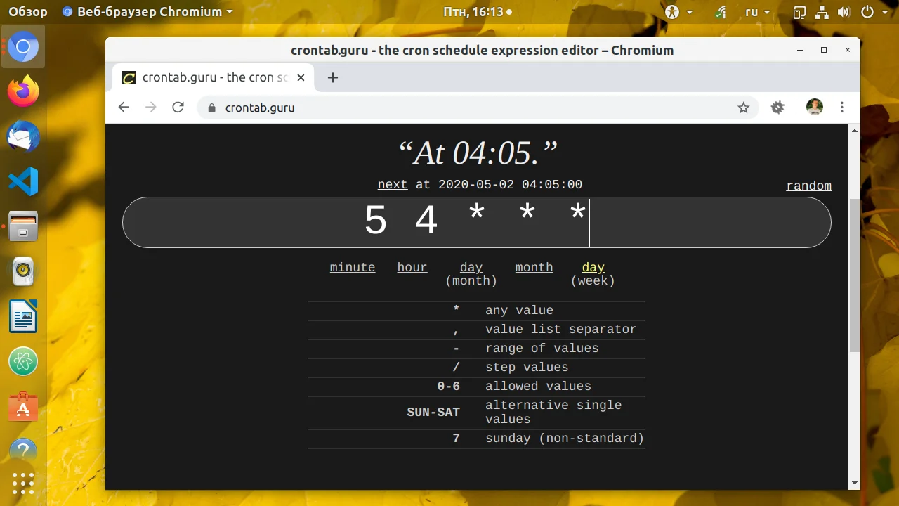 Cron: Полное руководство по настройке автоматизации задач в Linux
