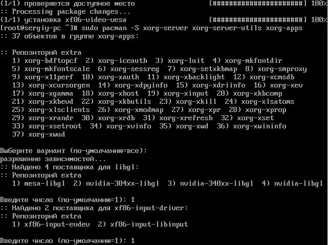 ArchLinux: превращаем голую систему в мощную рабочую станцию