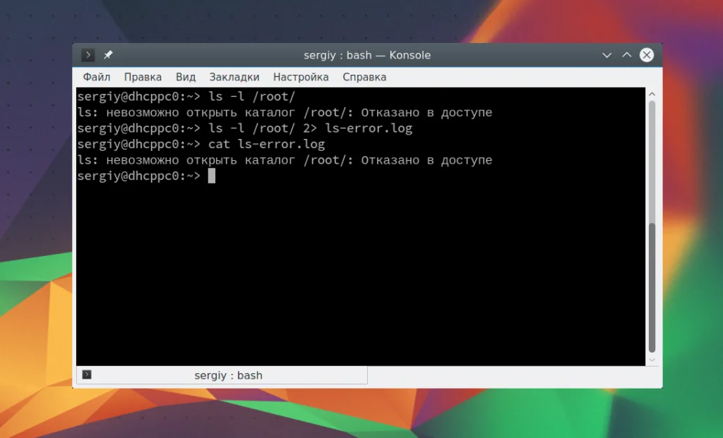 Укрощаем потоки данных: Гид по перенаправлению ввода-вывода в Linux