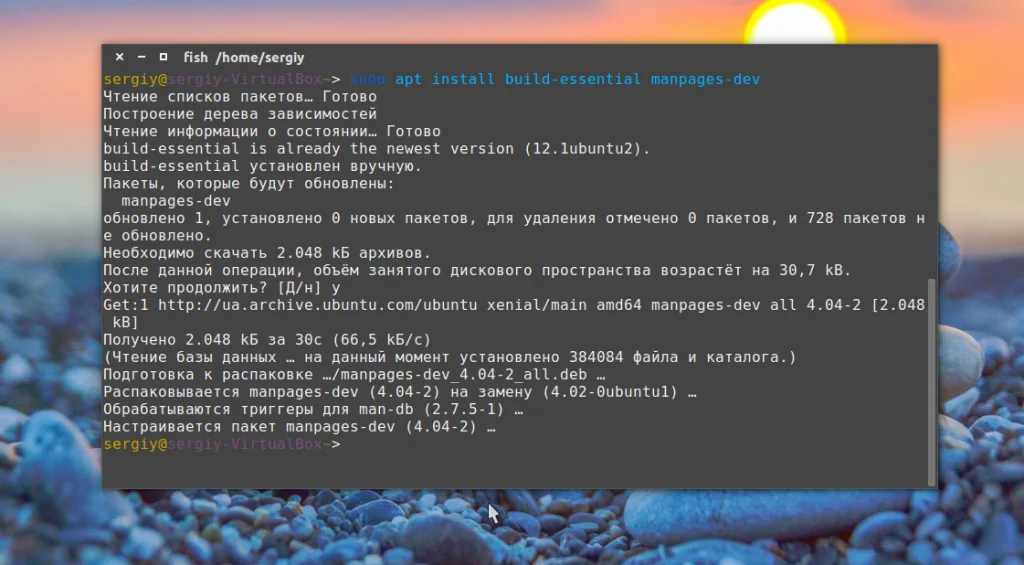 Собираем Linux-программы с нуля: полный гайд для уверенных пользователей