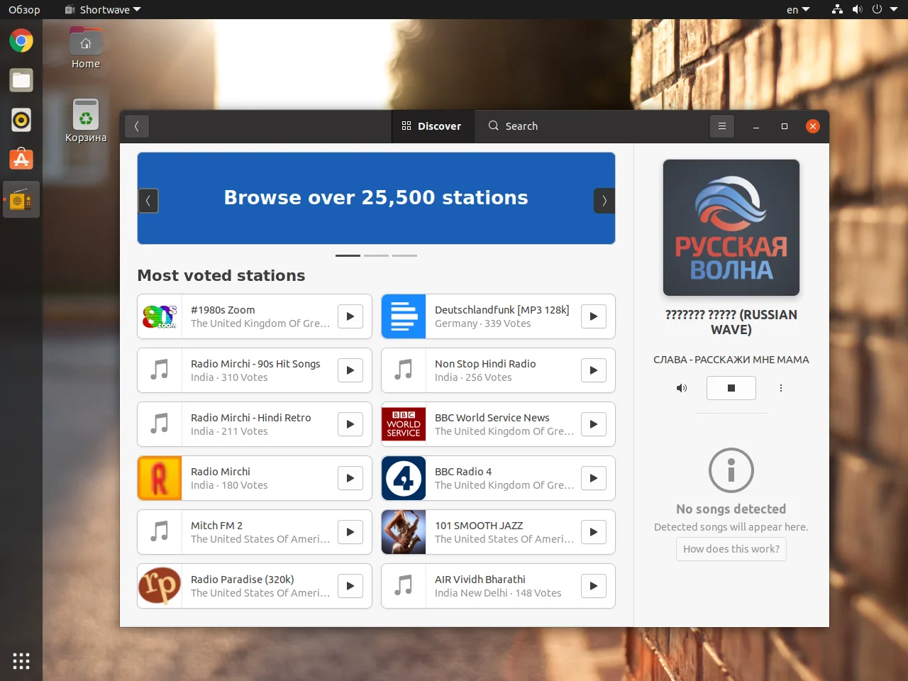 Топ-10 лучших радио-плееров для Linux: музыка без границ