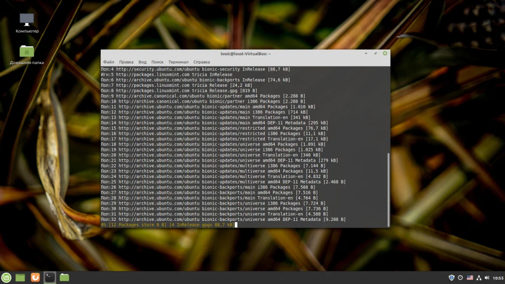 Обновляем Linux Mint до 20 «Ульяна»: пошаговая инструкция для бесшовного перехода