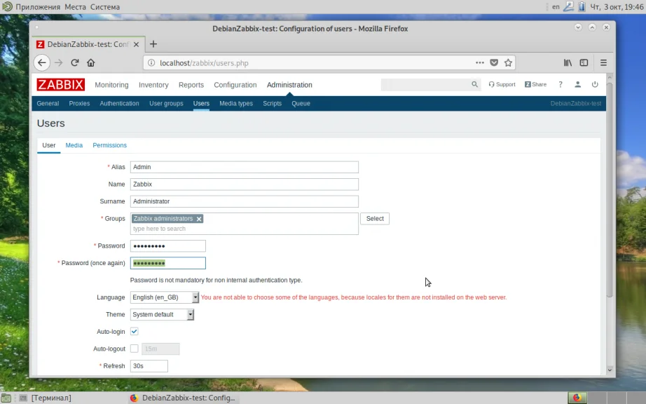 Мониторинг IT-инфраструктуры: Устанавливаем Zabbix Server на Debian 10 с нуля