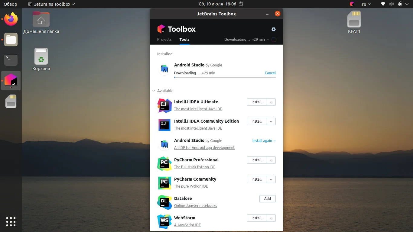 Android Studio в Ubuntu 20.04: Полное руководство по установке