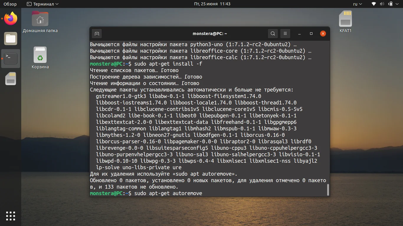 OpenOffice в Ubuntu: Полное руководство по установке