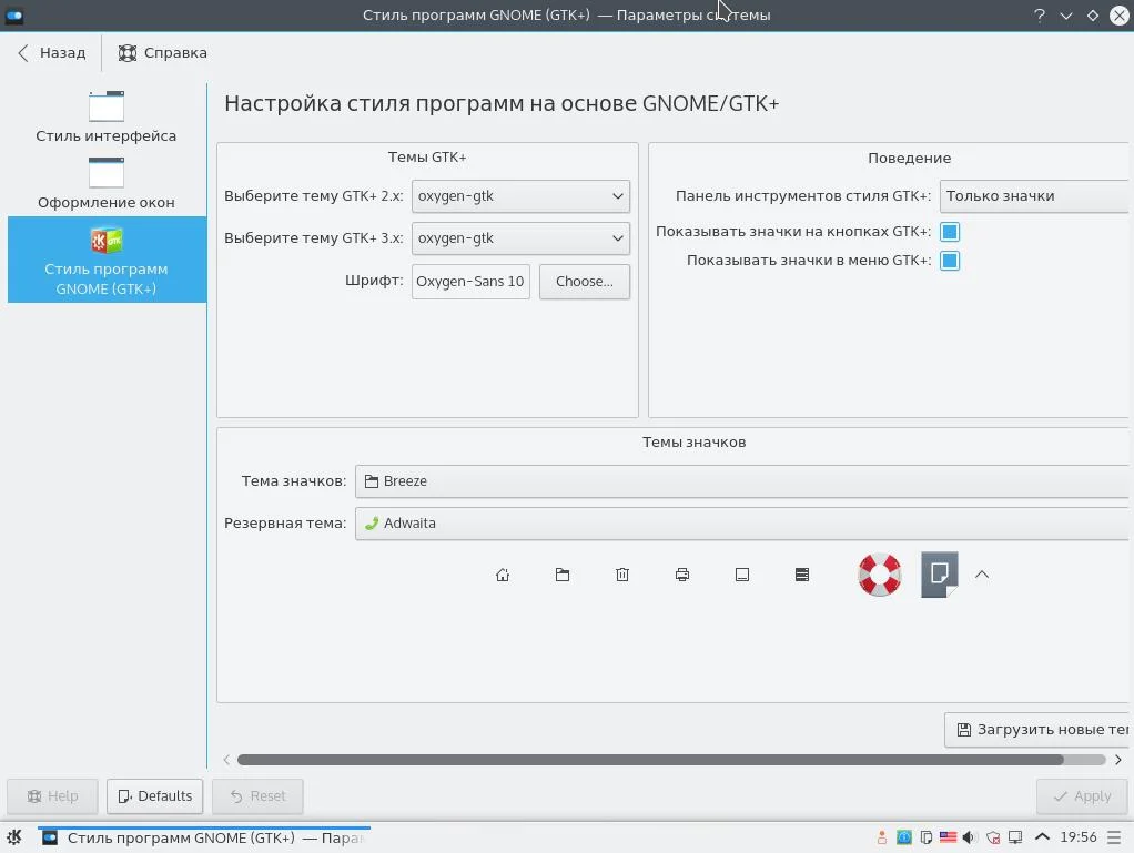 KDE Plasma: Раскрой всю мощь твоего рабочего стола! 10 шагов к идеальной настройке