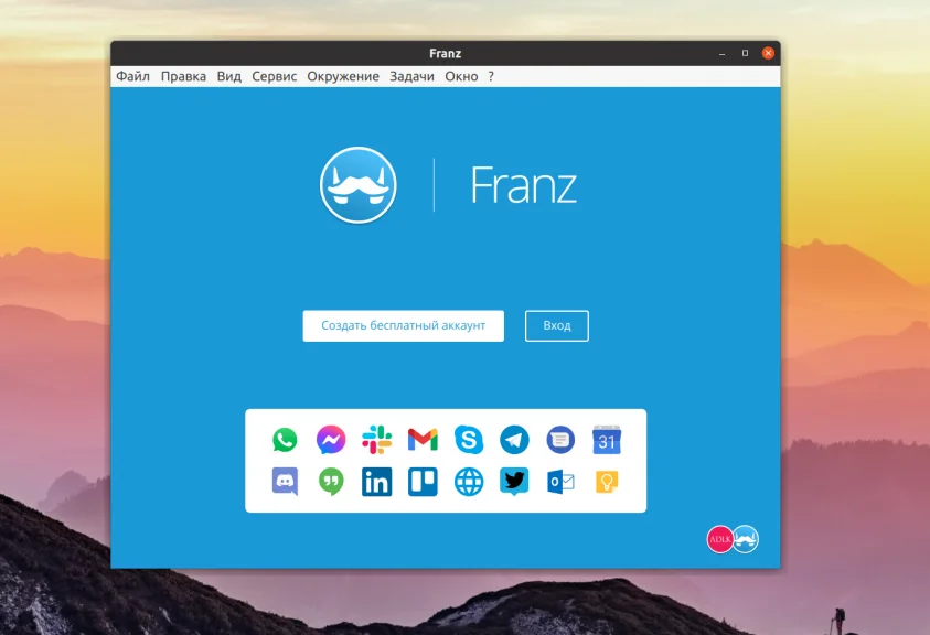 WhatsApp на Ubuntu: 3 рабочих способа установки