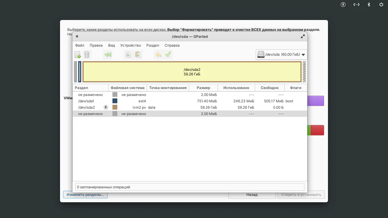 Elementary OS 6: Полное руководство по установке и обзор новинок