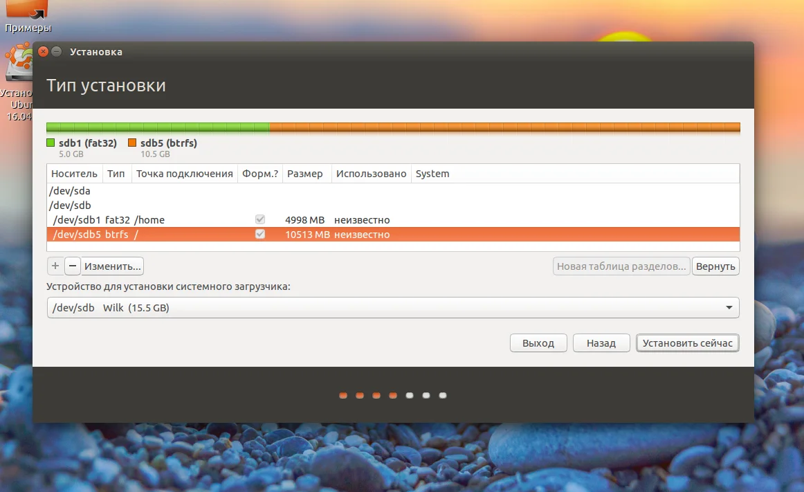 Linux в кармане: Как носить свою ОС на флешке и запускать на любом ПК