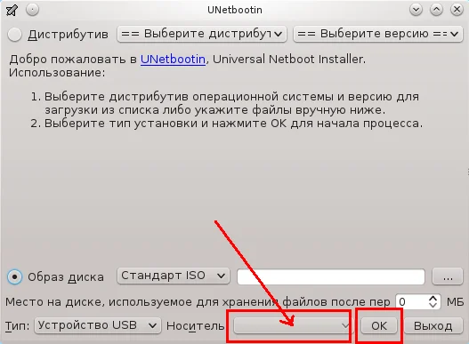 Fedora 25: Полное руководство по установке нового Linux с Wayland