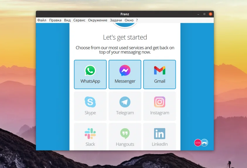 WhatsApp на Ubuntu: 3 рабочих способа установки