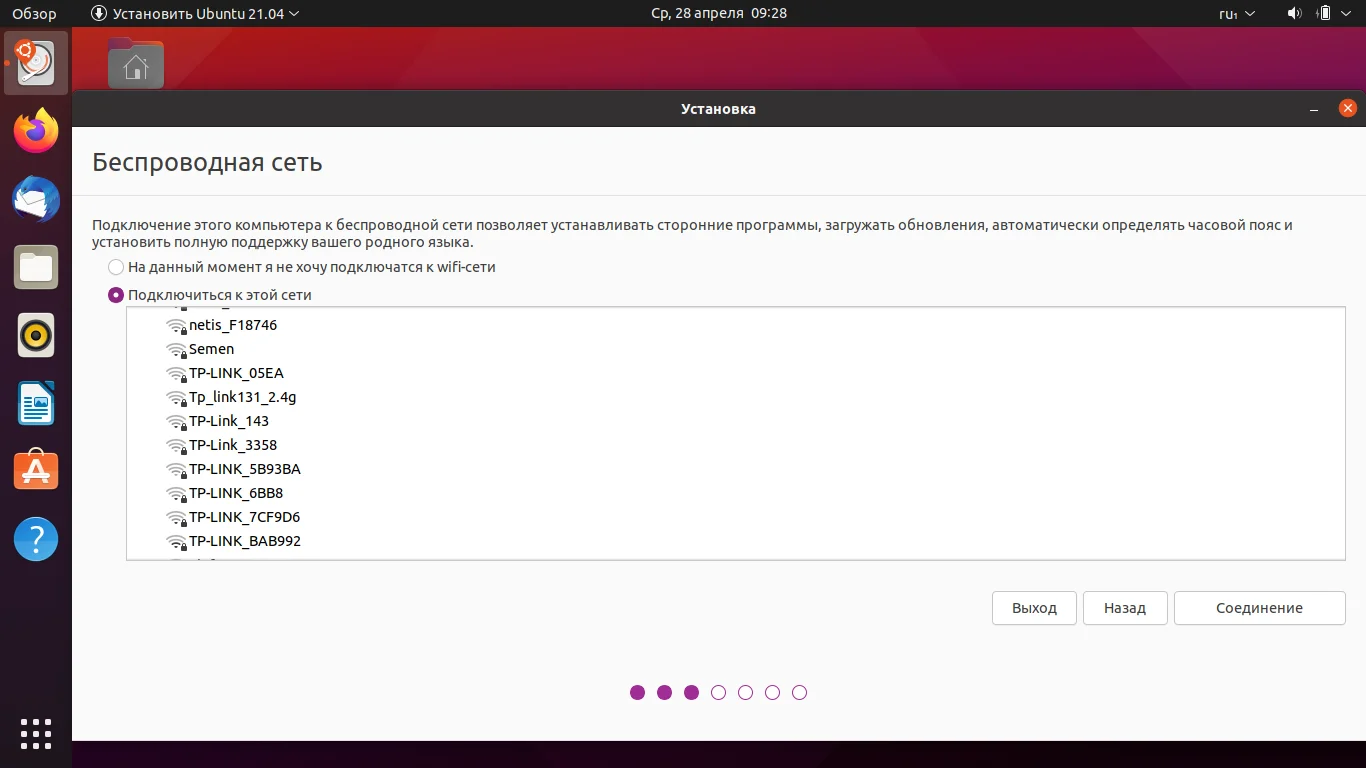 Ubuntu 21.04: Полный гайд по установке новой версии с Wayland и тёмной темой