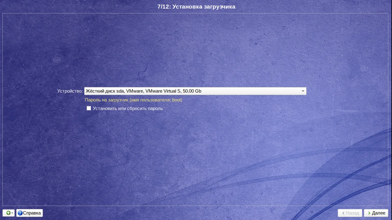 ALT Linux: Полный гайд по установке российского дистрибутива с флешки
