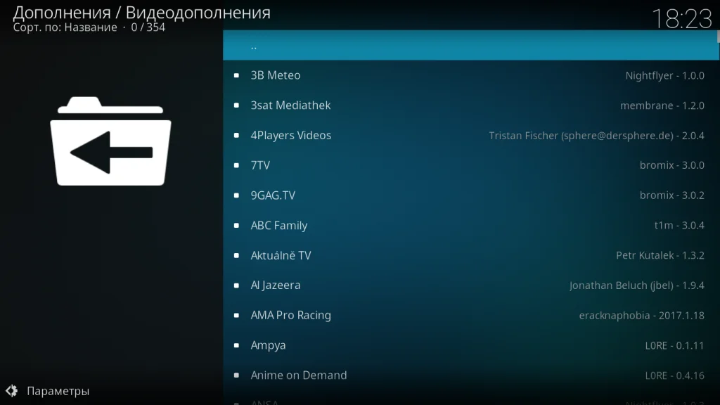 Kodi: Полное руководство для новичков — установка, настройка и скрытые возможности