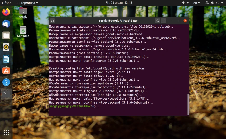 OnlyOffice в Ubuntu 20.04: Полноценный офисный пакет за 5 минут