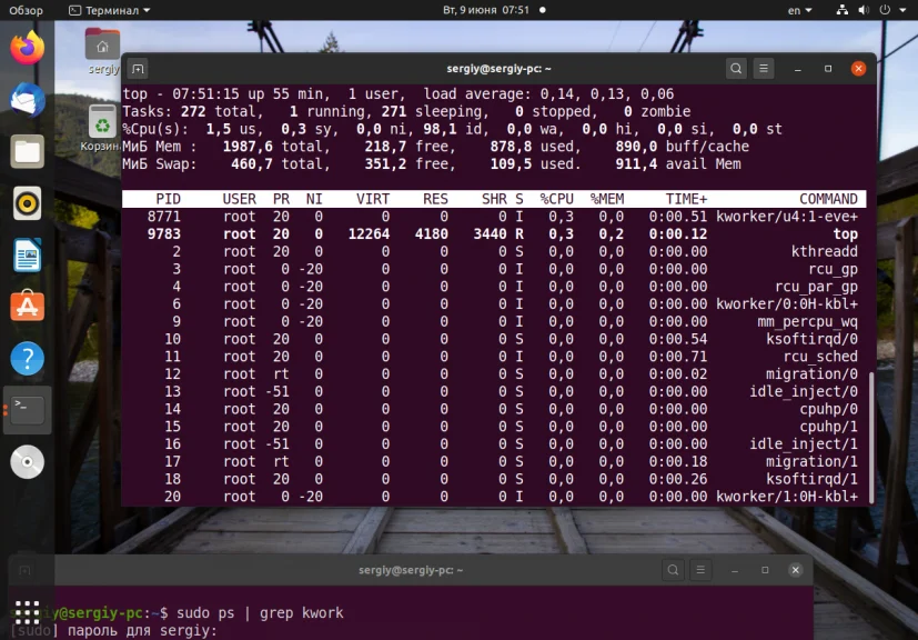 kworker грузит процессор? Разбираемся с загадочным процессом в Linux