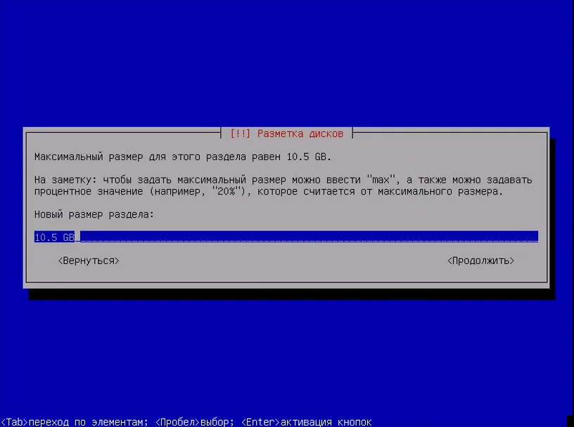 Kali Linux: Полное руководство по установке для начинающих