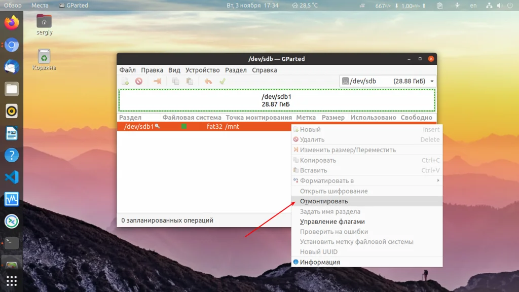 Форматируем флешку в Linux: 4 простых способа для новичков и не только