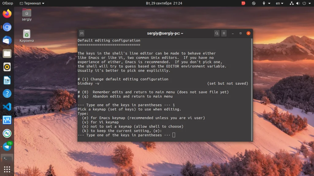 Zsh и Oh My Zsh: Преврати свой терминал в мощный и стильный инструмент