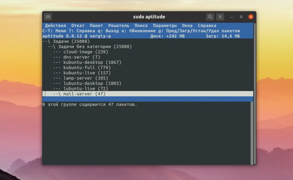 Aptitude: Секретное оружие для управления пакетами в Linux