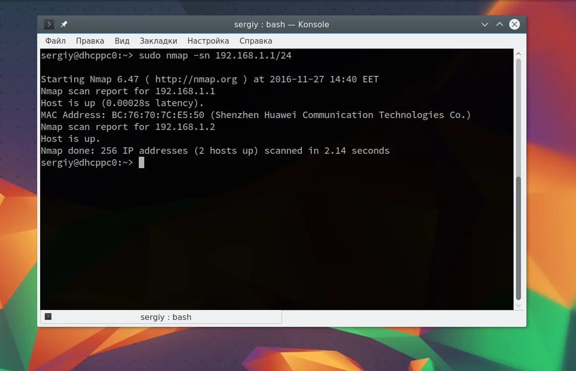 Nmap: Как найти все скрытые угрозы в вашей сети за 5 минут