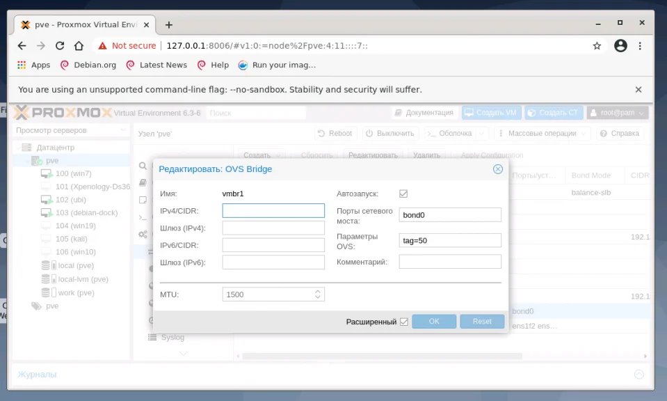 Сети в Proxmox: Полное руководство по настройке мостов, бондов и VLAN