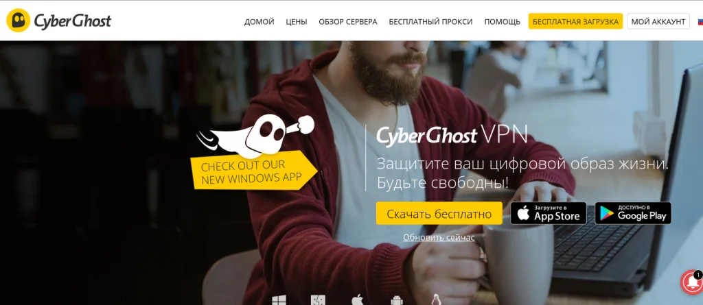 Бесплатные OpenVPN серверы: обзор лучших для вашей безопасности