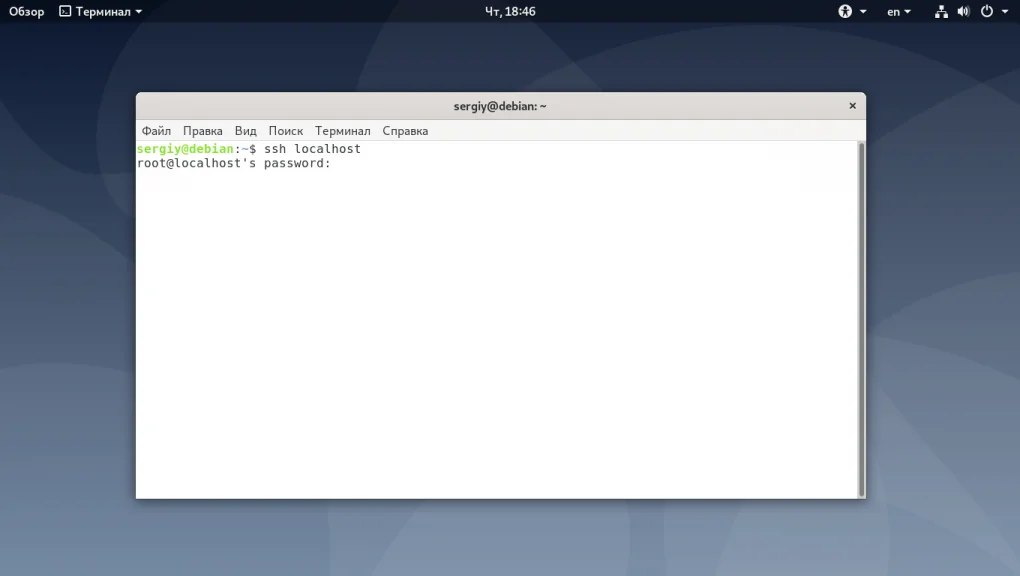 SSH в Debian: Полная настройка безопасности и подключения