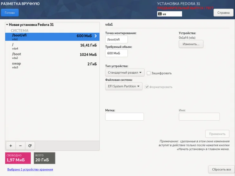 Fedora Netinstall: Собери свой идеальный Linux-дистрибутив с нуля