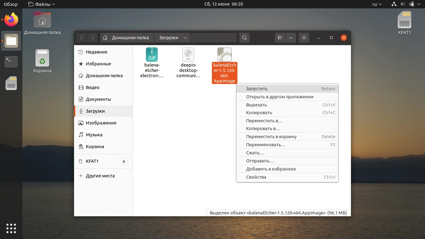 Установи Linux Deepin 20: Самая красивая ОС для вашего компьютера