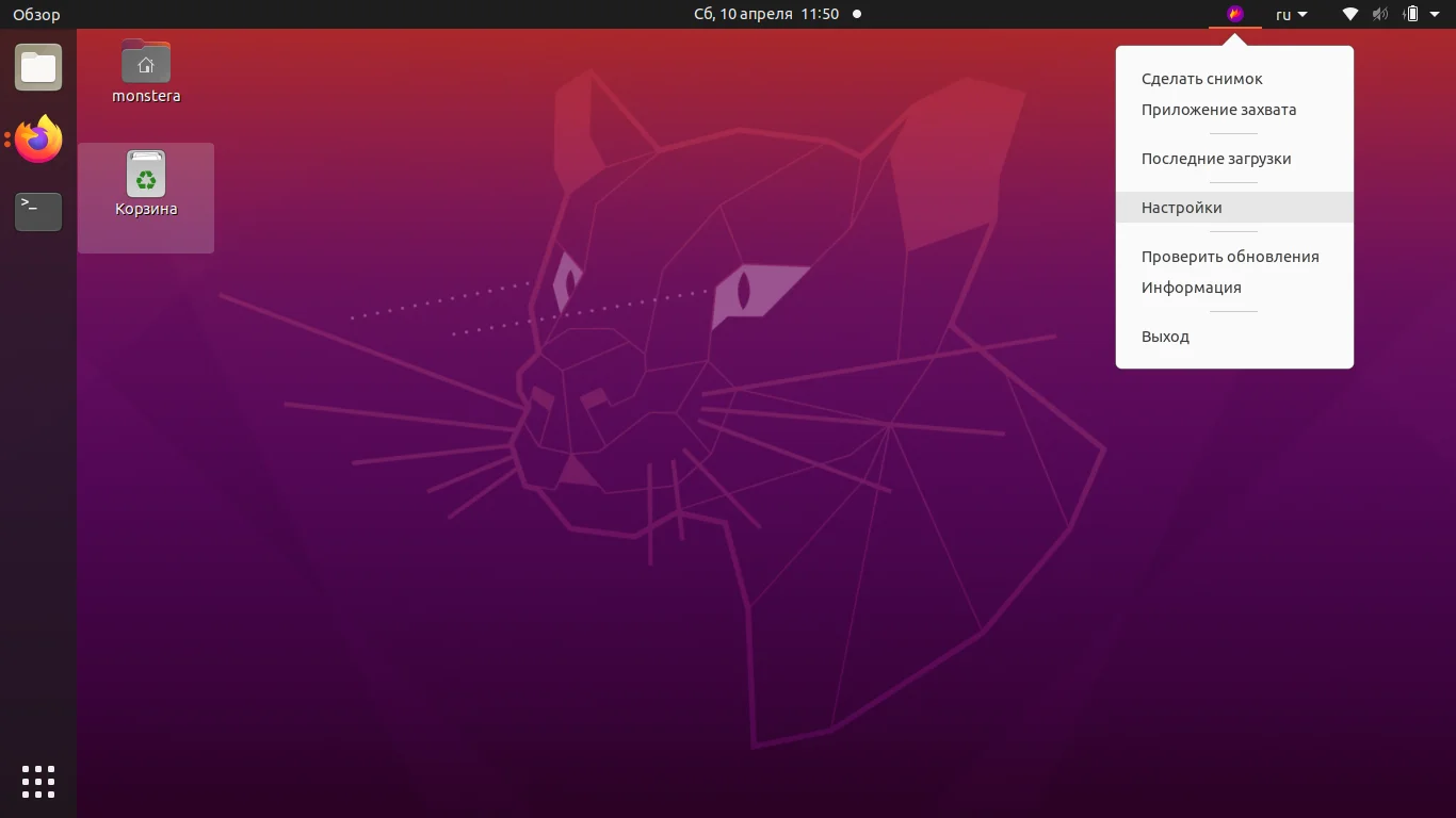FlameShot: Делай идеальные скриншоты в Linux за пару кликов!