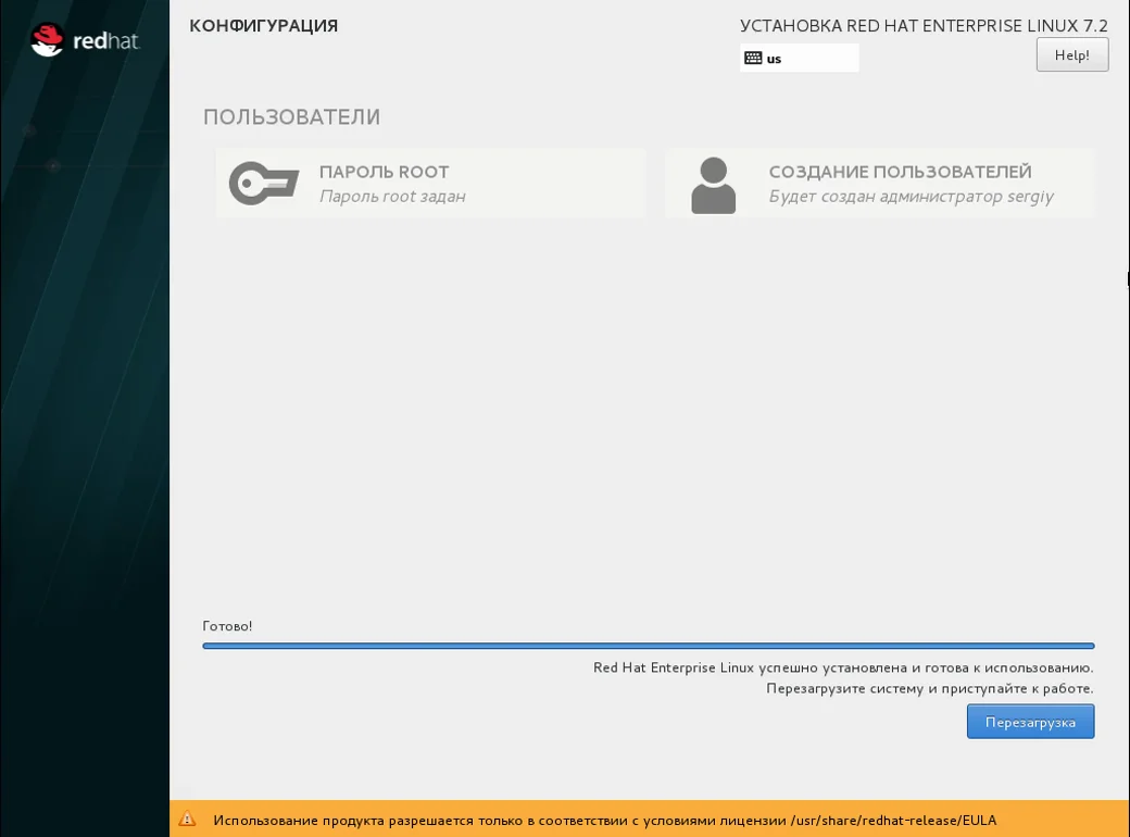 Red Hat Enterprise Linux 7: Полное руководство по установке для вашего сервера