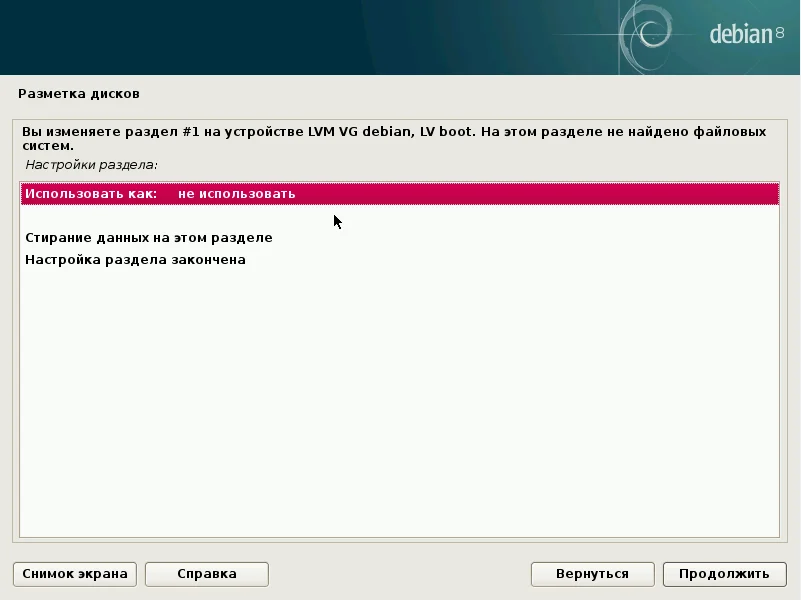 Debian 8.5 Jessie: Полное руководство по установке для новичков
