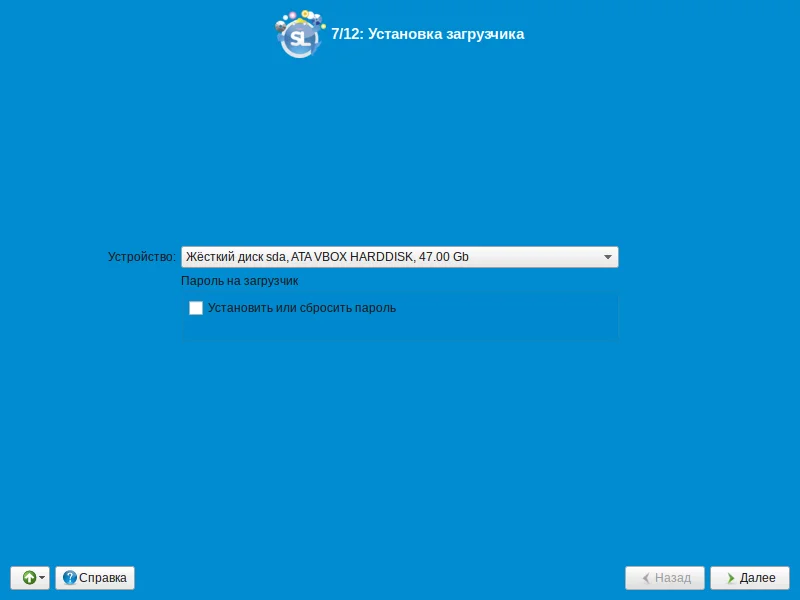 Simply Linux: Полная установка русской ОС за 16 шагов